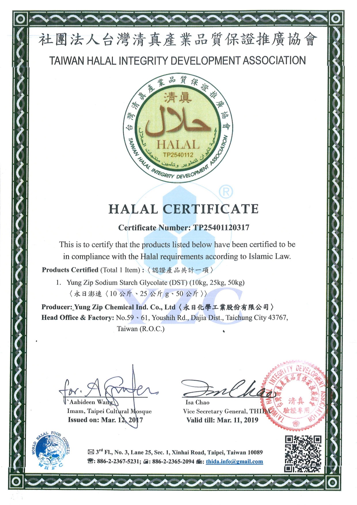 Certified by Halal
